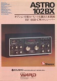 ASTRO 102BX